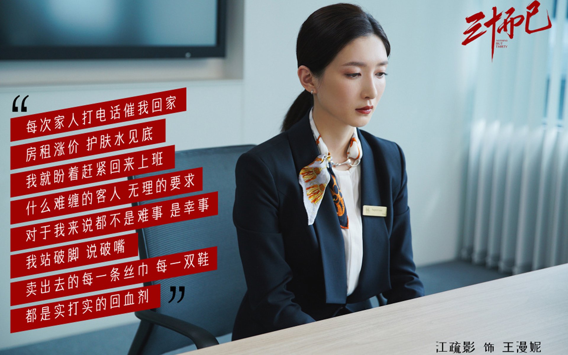 中超是否推动女足与男足同场运营一体化机制,中超球队女足